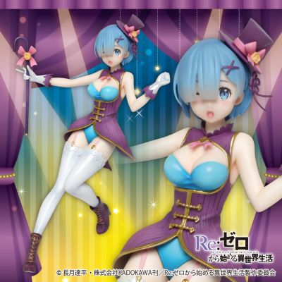 Re：从零开始的异世界生活 珍藏人偶 雷姆~魔术师造型~