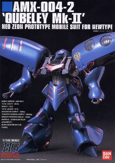 HGUC 机动战士高达ZZ AMX-004-2卡碧尼Mk-II Extra Finish Ver. 