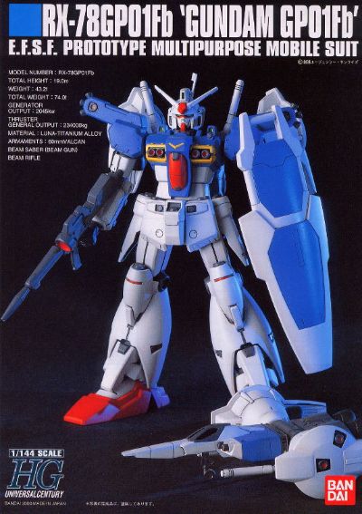 HGUC 机动战士高达0083 星尘的回忆 	RX-78GP01-Fb 高达试作1号机全方位推进型“玉帘”