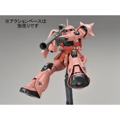MG 机动战士高达 MS-06S 指挥官用扎古II Real Type Color 
