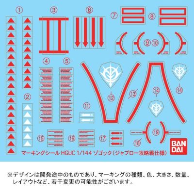HGUC MSV MSV&机动战士高达 MSM-08佐寇克 Capture of Jaburo MSV Color 