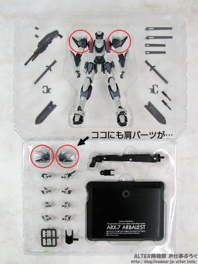 ALMecha 全金属狂潮 The Second Raid ARX-7 强弩