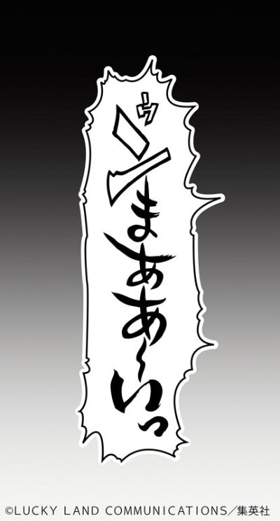 超像可动 JOJO的奇妙冒险 第四部 不灭钻石 虹村亿泰