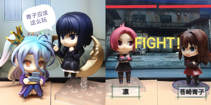 粘土人 #1107  烟草 凛