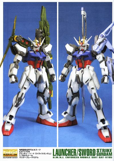 MG #108 机动战士高达SEED GAT-X105+AQM/E-X03 兰琪ャー强袭高达&GAT-X105+AQM/E-X02 ソード强袭高达&GAT-X105 强袭高达 
