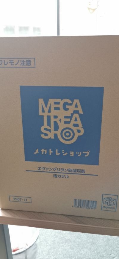 Precious G.E.M. 新世纪福音战士新剧场版 渚薰