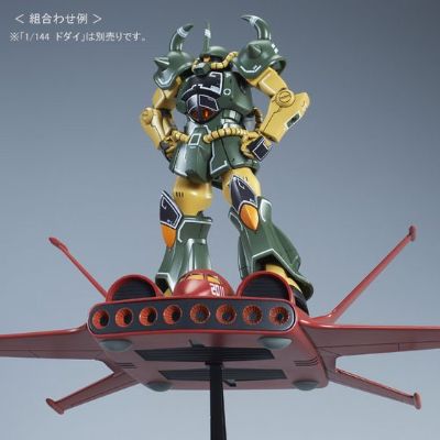 HGUC 机动战士高达 MS-07B 古夫 21st Century Real Type ver 