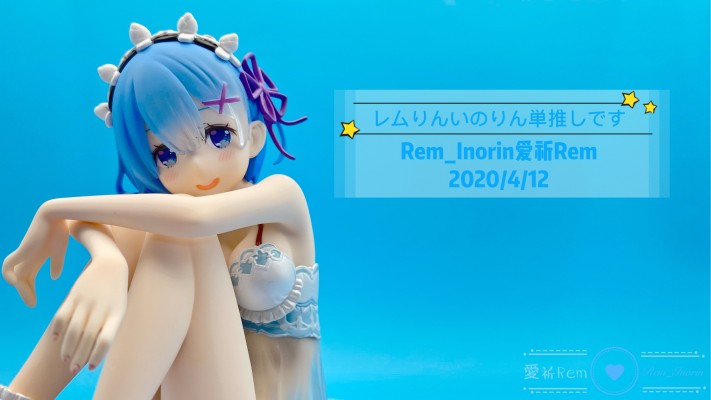 KD colle Re：从零开始的异世界生活 蕾姆 生日睡衣Ver.