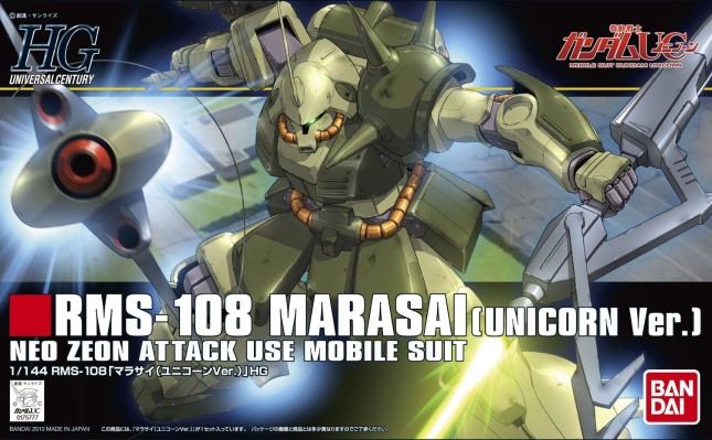 HGUC#138 玛拉塞（独角兽版）