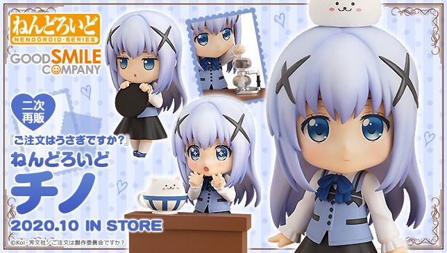 粘土人#558 请问您今天要来点兔子吗？香风智乃