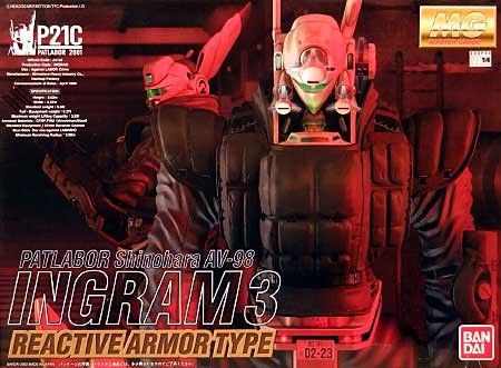 MG 机动警察2 the Movie AV-98 英格拉姆 3&AV-98 英格拉姆 2 