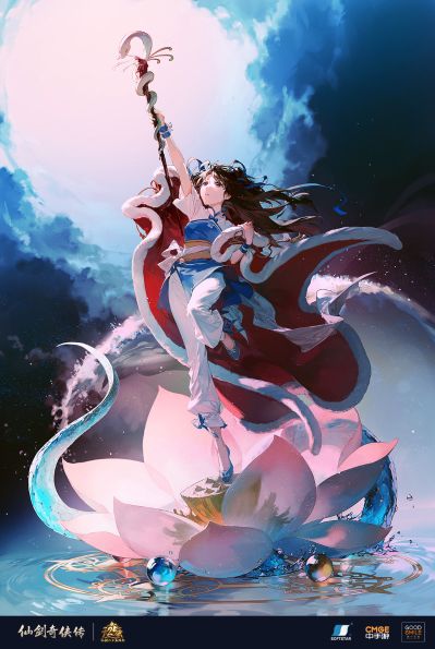 仙剑奇侠传 赵灵儿 25周年纪念版