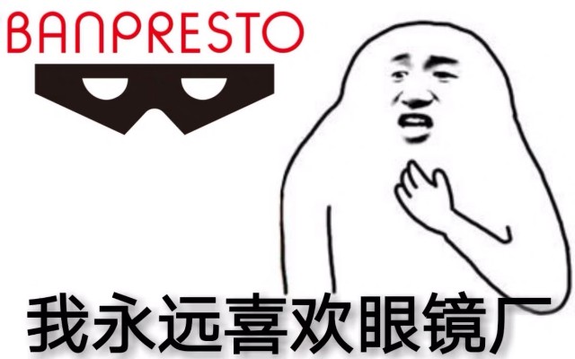 Glitter & Glamours 海贼王 娜美 Wanokuni Style 