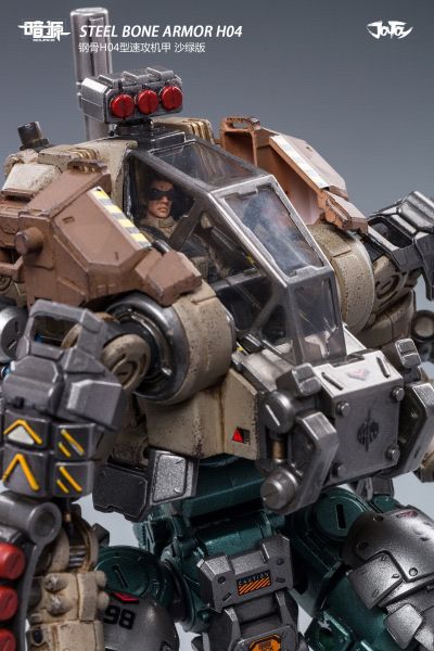 钢骨H04型速攻机甲 沙绿版