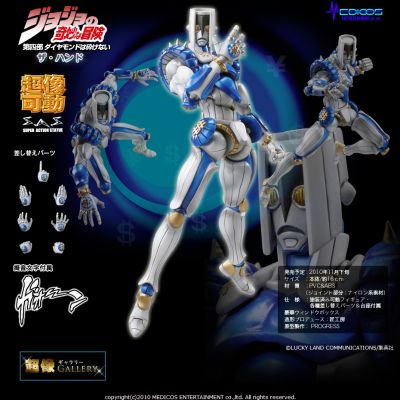 超像可动 JOJO的奇妙冒险 第四部 不灭钻石 轰炸空间