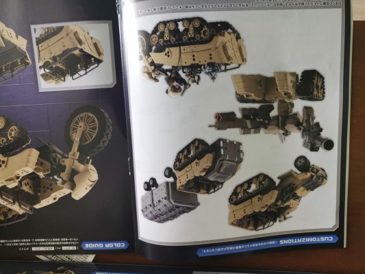 M.S.G 巨神机甲 野外履带车