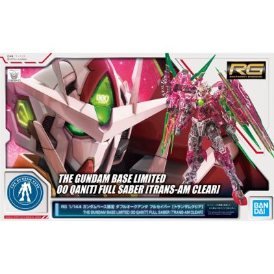 RG 1/144  高达基地专属商品 量子型00高达 全刃装[TRANS-AM]