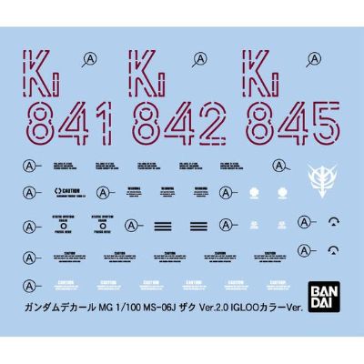 MG 机动战士高达 MS IGLOO 2 重力戦线 MS-06J扎古II The Gravity Front Image Color ver. 