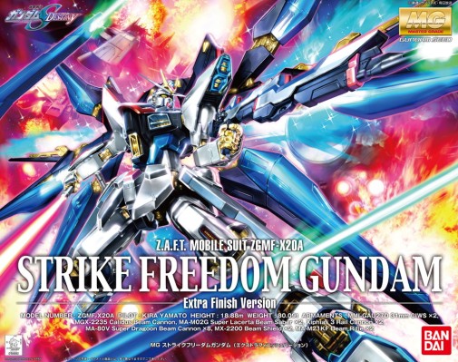 MG 机动战士高达SEED DESTINY ZGMF-X20A 强袭自由高达 Extra Finish Ver. 