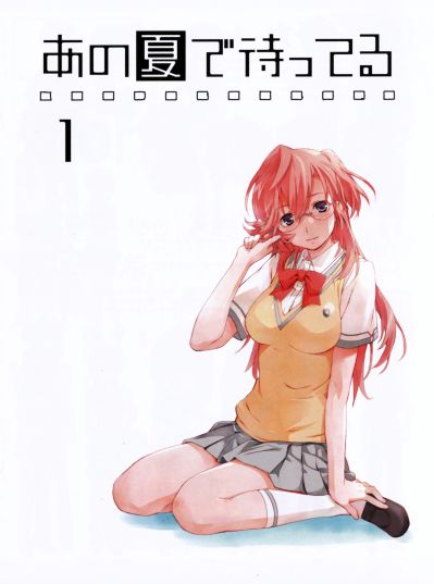 粘土人 #288 在盛夏等待 谷川柑菜