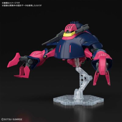 HGUC 机动战士高达Z NRX-055-2 猎犬2号机