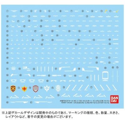 MG 机动战士海盗高达 XM-X2ex海盗高达X2改 Ver. Ka