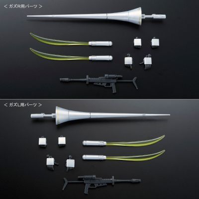 HGUC 机动战士高达ZZ AMX-117L 卡斯L