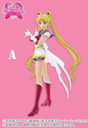 Glitter & Glamours A Prize 剧场版 美少女战士Eternal 超级水手月亮 月野兔 A