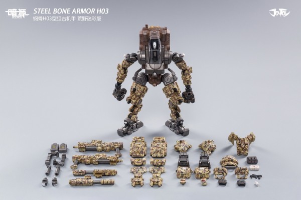 钢骨H03型狙击机甲 荒野迷彩版