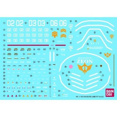 MG 	Mobile Suit Variations MS-06S指挥官扎古クII Ver. 2.0 