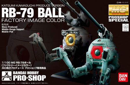 MG 机动战士高达 MS IGLOO RB-79K 铁球型K&RB-79 铁球 Factory Image Color 