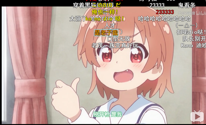 粘土人#1730 天使降临到了我身边！白咲花