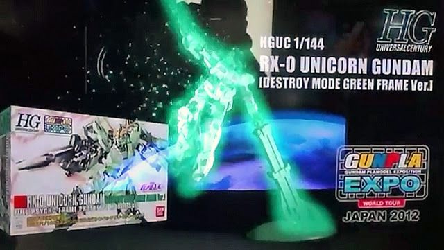 HGUC 独角兽高达（毁灭模式 绿色框架）（GUNPLA EXPO 2012限定）