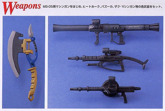 MG 1/100 机动战士高达 基连的野望：吉翁的系谱 MS-05B 扎古 I（兰巴・拉尔専用機）