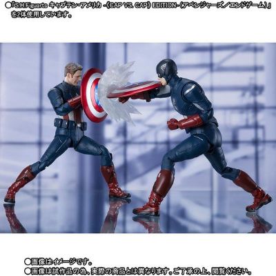 S.H.Figuarts 复仇者联盟:终局之战 美国队长 ‐《CAP VS. CAP》 EDITION‐