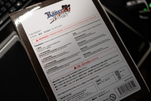 兰斯10 -决战- 玛吉珂·萨·甘地