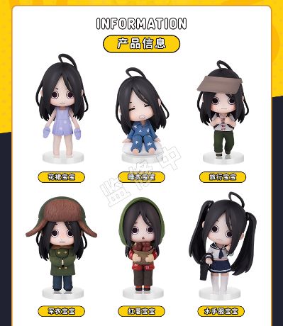 一人之下 百变冯宝宝