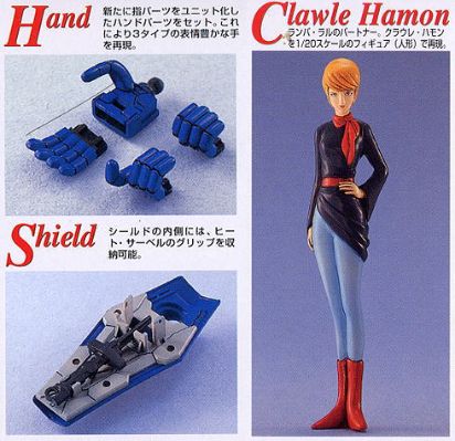 MG #32 机动战士高达 MS-07B 老虎