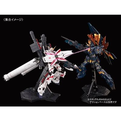 MG 机动战士高达UC RX-0 全装甲独角兽高达 Red Psycoframe ver. 