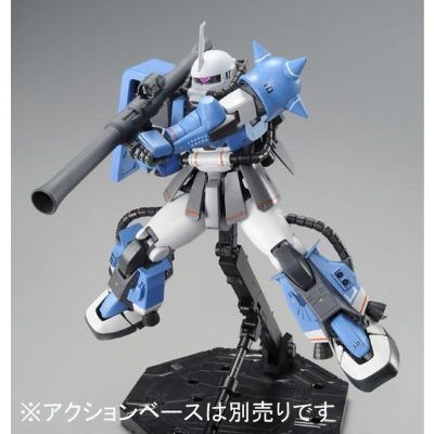 MG MSV-R MS-06R-1A 高机动型扎古II 改良型 Ver. 2.0 