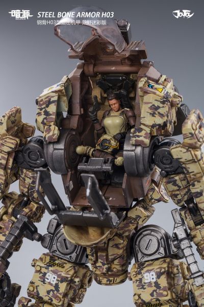 钢骨H03型狙击机甲 荒野迷彩版