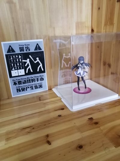 魔法少女小圆 晓美焰