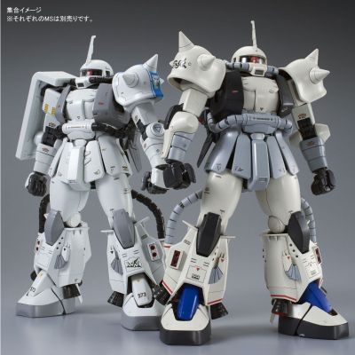 MG MSV-R MS-06R-1A 高机动型 扎古II Custom type 