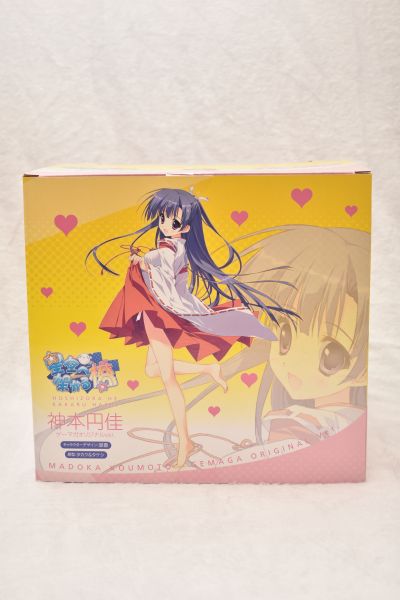 架向星空之桥 神本圆佳～ゲーマガオリジナルVer.～【通常版】