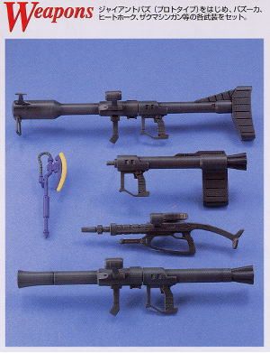 MG #20 MSV-R MS-06R-1A 高机动型扎古II 改良型 黑色三连星Ver.