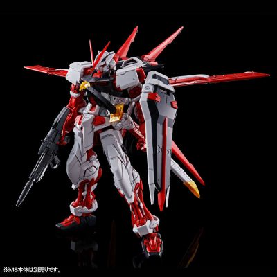 MG 机动战士高达SEED ASTRAY R 红色异端高达专用 飞行装置扩充套件