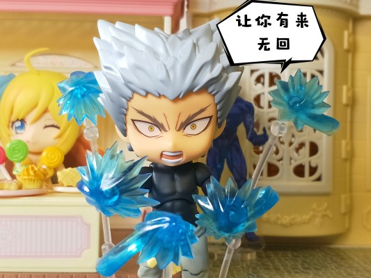 粘土人#1081 一拳超人 埼玉 私服