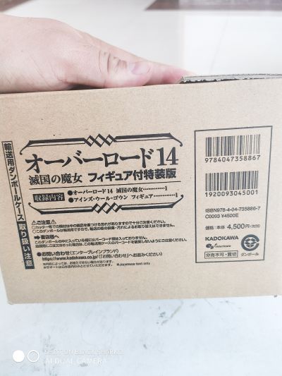 OVERLORD 	安兹·乌尔·恭