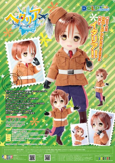 DolPokke No.001 黑塔利亚 World・Stars 意大利