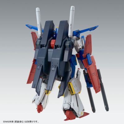 MG ZZ高达 Ka版专用  强化型扩充套件